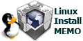 サーバー管理者のLinuxインストールメモ